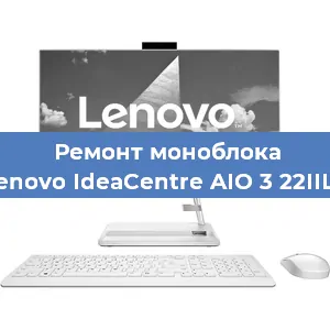 Ремонт моноблока Lenovo IdeaCentre AIO 3 22IIL5 в Волгограде